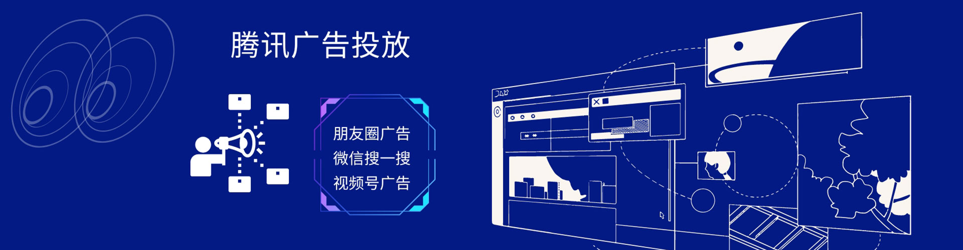 比如百度竞价赚钱
