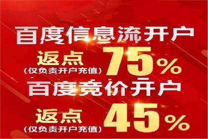 移动端信息流广告的精准定位与投放策略——以某公司为例